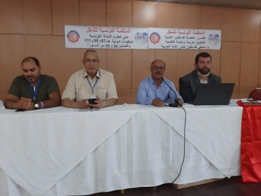 المنظمة التونسية للشغل: التعددية النقابية تدعم العمل النقابي على عكس ما يتخيل البعض