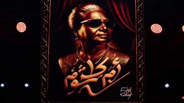 رحلة موسيقية مع مي فاروق في ليلة قرطاج الساحرة