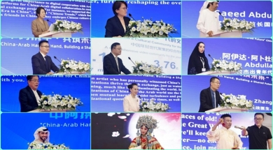 "الإنترنت ليس جدارًا بل جسرًا": ليو هونغيان تُطلق من دبي رؤية صينية عربية للذكاء الاصطناعي والمحتوى